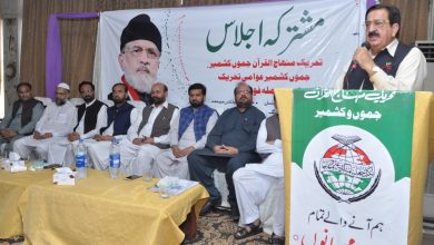Photo of Jammu and Kashmir Awami Tehreek (Azad Kashmir ) will participate in the elections with the slogan and manifesto of change system. Khurram Nawaz Gandapur