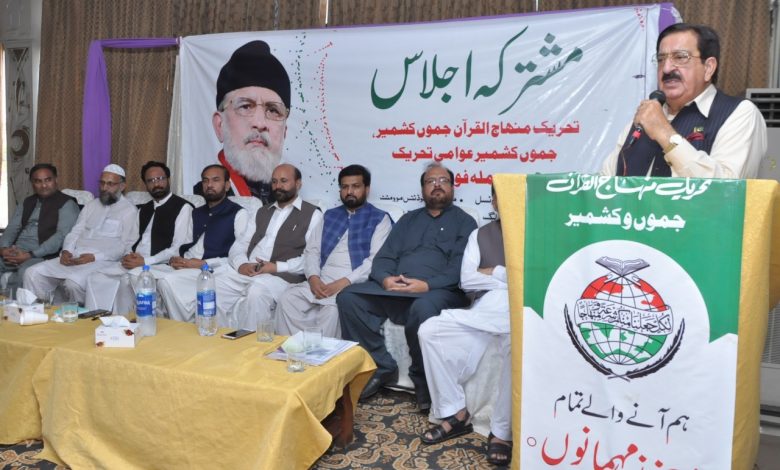 Photo of Jammu and Kashmir Awami Tehreek (Azad Kashmir ) will participate in the elections with the slogan and manifesto of change system. Khurram Nawaz Gandapur