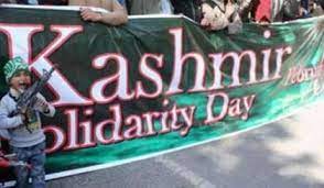 Photo of 2nd Kashmir Solidarity Rally to be held in AJK’s capital town on March 17 President Barrister Sultan