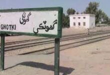 Photo of Ghotki the land of slaves
